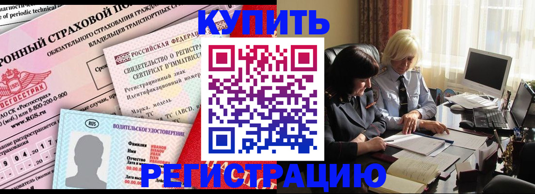 временная регистрация госуслуги в Ингушетии